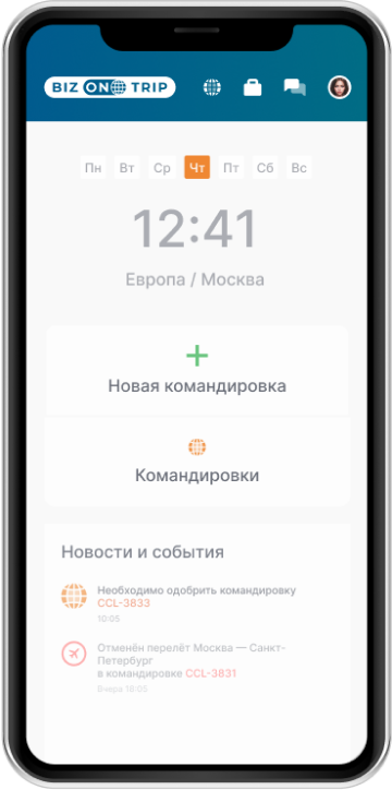 Телефон